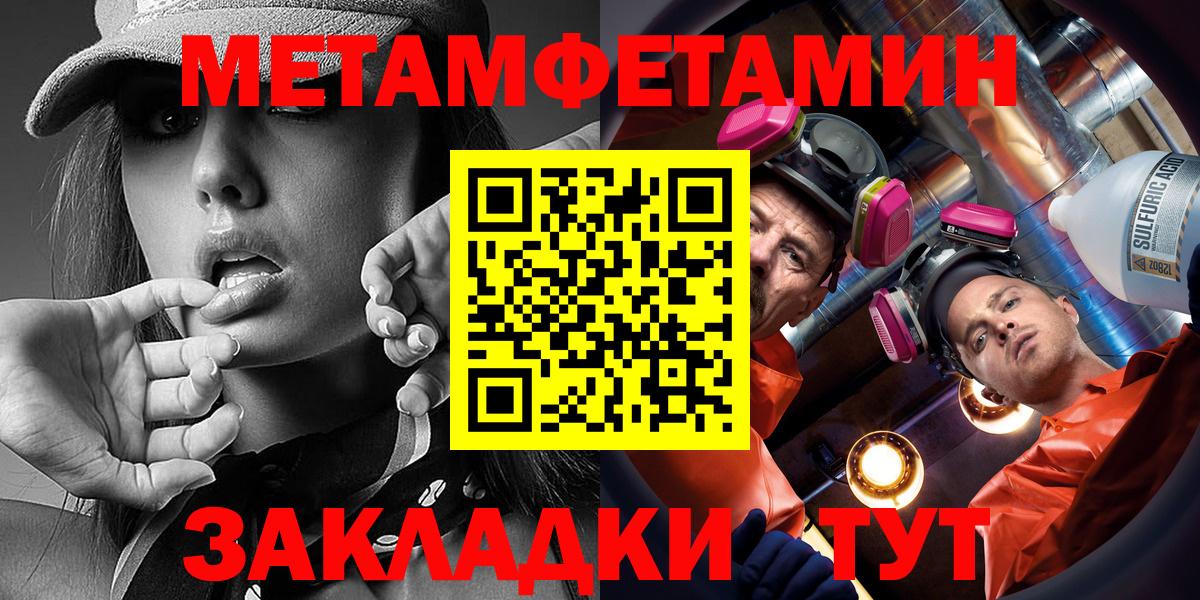 АМФЕТАМИН  Вход с VPN  АМФЕТАМИН  АМФ 97%  Елизово 