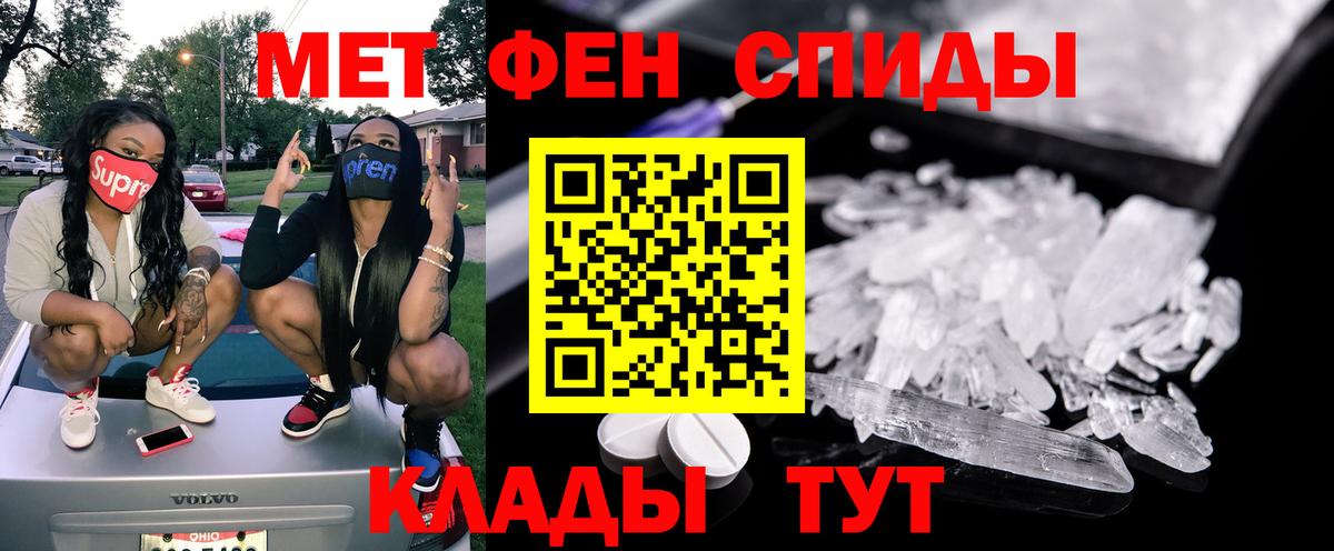 АМФ 97% Елизово
