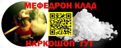 герыч Краснодар