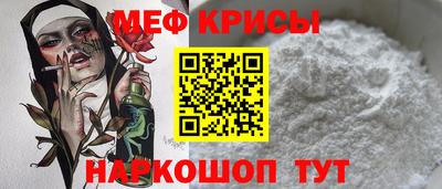 каннабис Краснокаменск