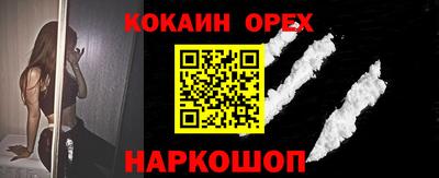 герыч Краснодар