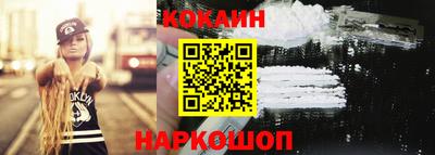 каннабис Краснокаменск