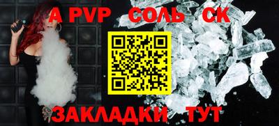 apvp Конаково