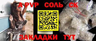 амфетамин Коммунар