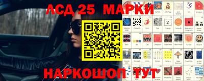каннабис Краснокаменск
