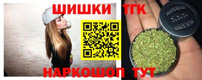 каннабис Краснокаменск