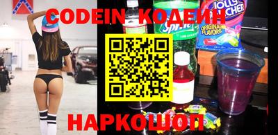 герыч Краснодар