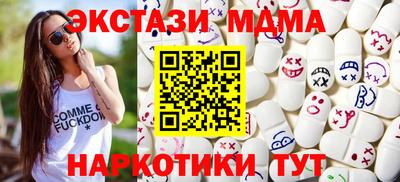 каннабис Краснокаменск