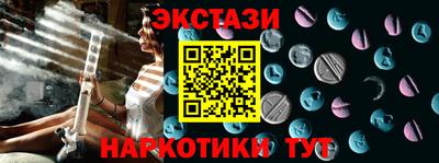амфетамин Коммунар