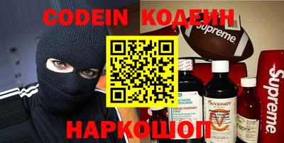 герыч Краснодар