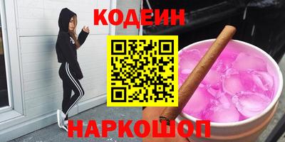 кокаин Комсомольск-на-Амуре