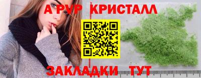 герыч Краснодар