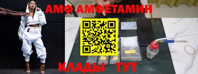 кокаин премиум Краснознаменск