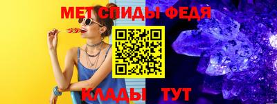 герыч Краснодар