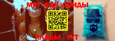 амфетамин Коммунар