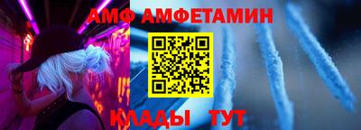 кокаин премиум Краснознаменск