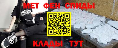 каннабис Краснокаменск