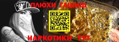 герыч Краснодар