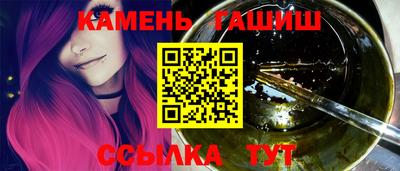 каннабис Краснокаменск