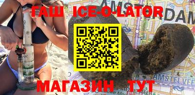 кокаин Комсомольск-на-Амуре