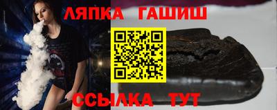 герыч Краснодар