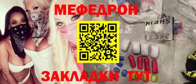 кокаин премиум Краснознаменск