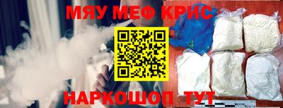кокаин премиум Краснознаменск