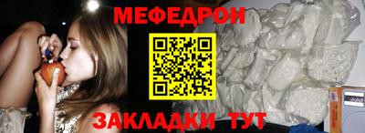 каннабис Краснокаменск