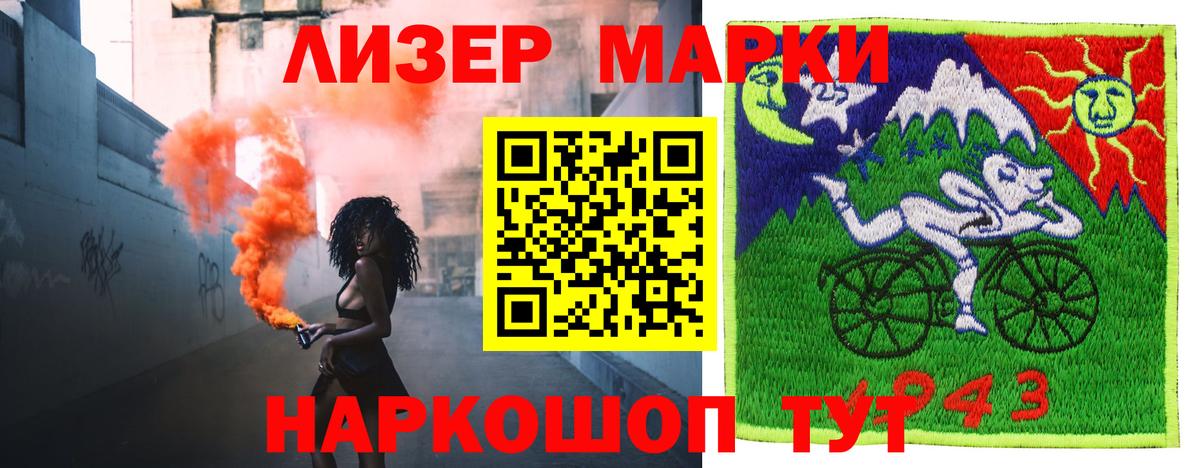 LSD-25 экстази ecstasy  LSD-25 экстази кислота  ссылка на мегу ссылка  Елизово  Вход с VPN 