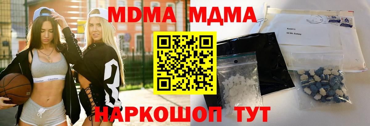 Амфетамин Елизово