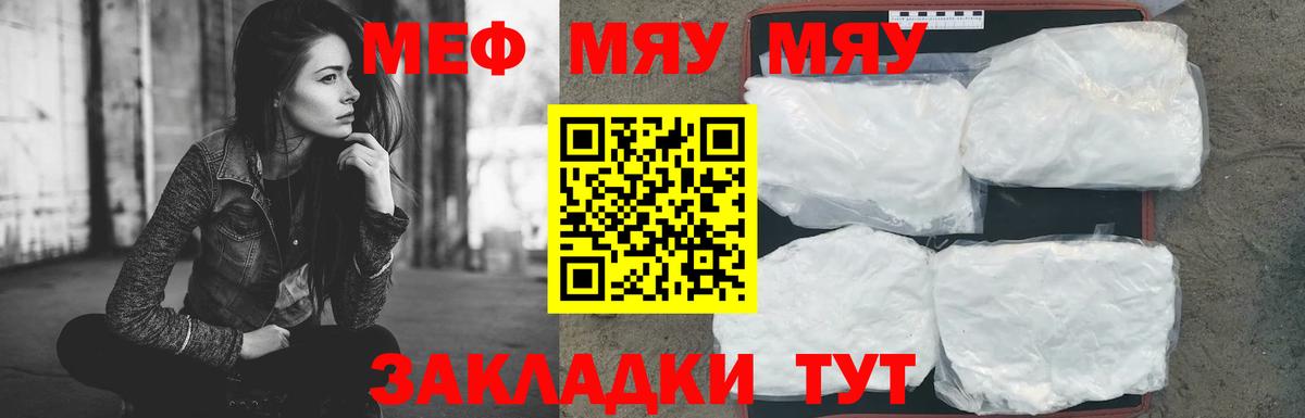 COCAIN  A PVP СОЛЬ кристаллы  ГАШИШ  Вход с VPN  LSD-25  Елизово  Купить закладку  Экстази  Меф кристаллы  Меф МЯУ МЯУ  ГАШИШ 