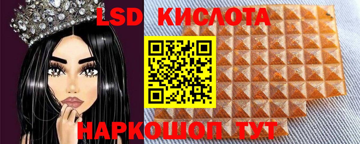 Марки NBOMe 1500мкг Елизово