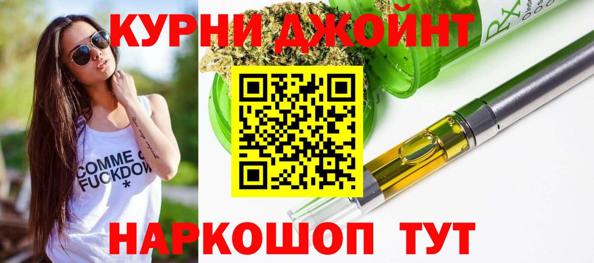 Бошки Шишки ГИДРОПОН  Конопля семена  Вход с VPN  Елизово  Конопля план  Канабис сатива 